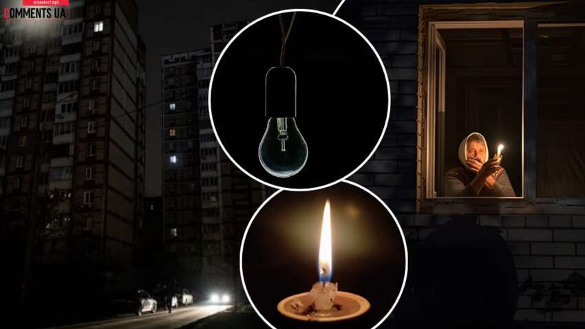 “В Україні більше відключень, бо електрику продають за кордон”: що відомо “В Україні більше відключень, бо електрику продають за кордон”: що відомо
