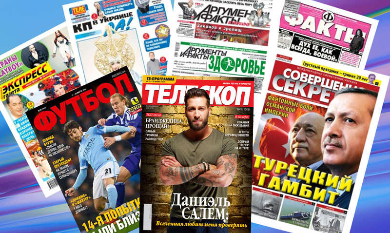 UMH Group припиняє випуск усіх друкованих видань, - джерело