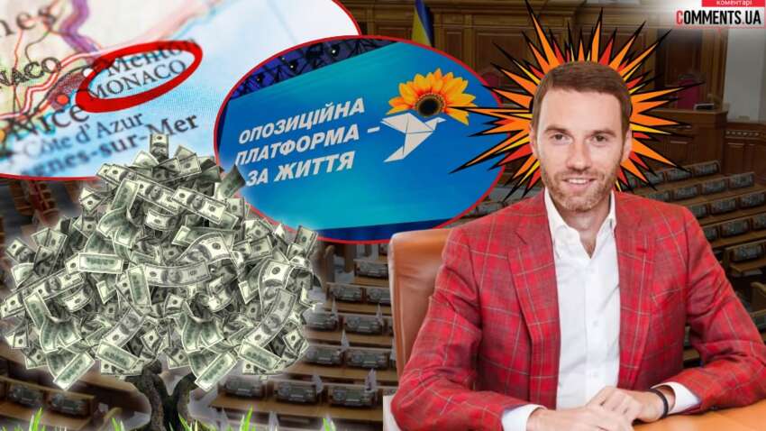 Экс-нардеп от ОПЗЖ, «смотрящий» на 15 миллиардов – как Игорь Абрамович может повлиять на кадровые назначения в прокуратуре и налоговой 