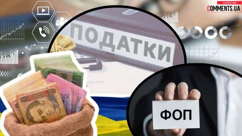 ПДВ для ФОПів: кому вигідна реформа і чому експерти б'ють на сполох