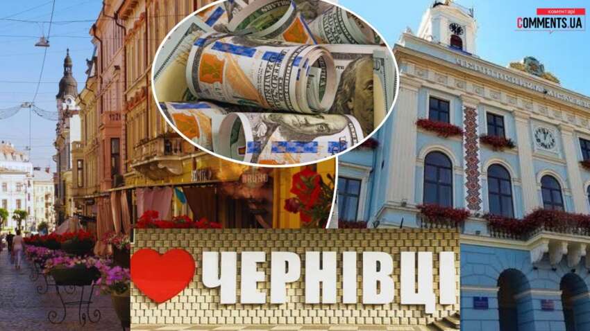 Комунальне майно Чернівців здають в оренду: хто платить найбільше і де накопичилися борги