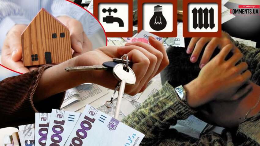 Украинцы тонут в долгах: названа область, где платят за коммуналку больше, чем начисляют Украинцы тонут в долгах: названа область, где платят за коммуналку больше, чем начисляют