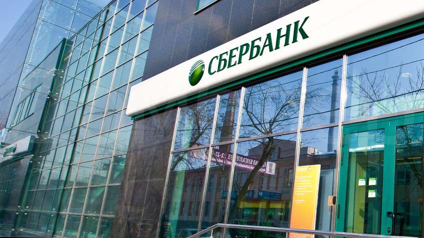 Ймовірність ліквідації української філії Сбербанку: що міг задумати НБУ 