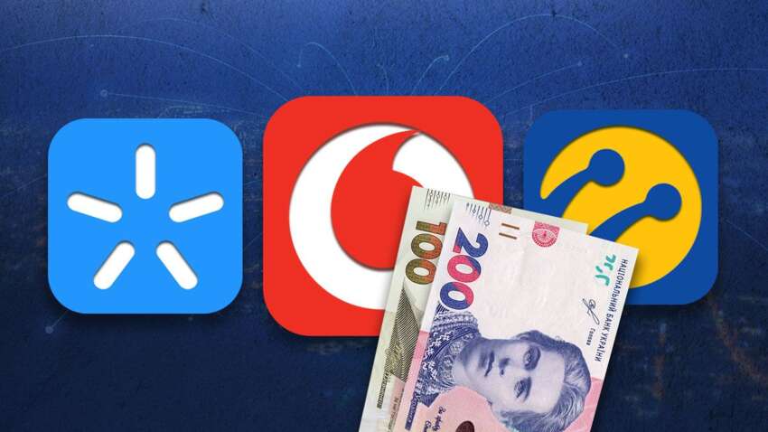 Дешевого зв'язку більше не буде: один із мобільних операторів різко підвищує ціни вже з квітня Дешевого зв'язку більше не буде: один із мобільних операторів різко підвищує ціни вже з квітня