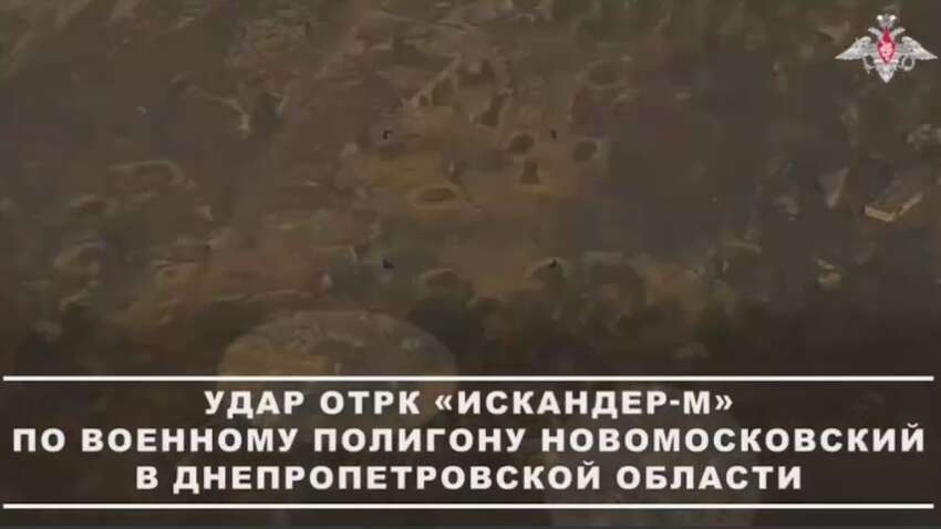 Удар по полігону ЗСУ: ДБР розпочало розслідування Удар по полігону ЗСУ: ДБР розпочало розслідування