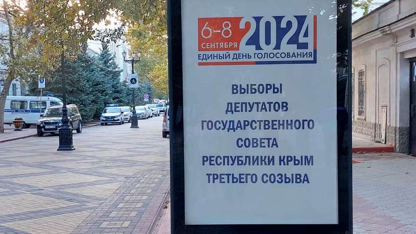 Оккупанты провели «выборы» в Крыму: реакция ЕС