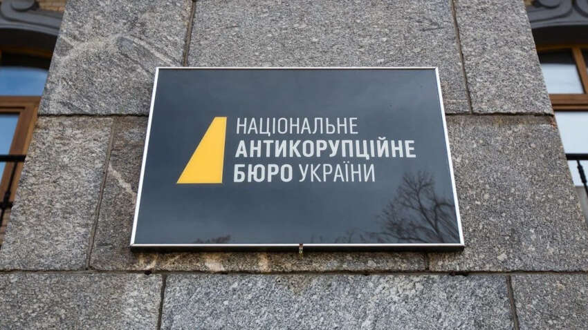 Скільки нардепів отримали підозри за 10 років роботи САП