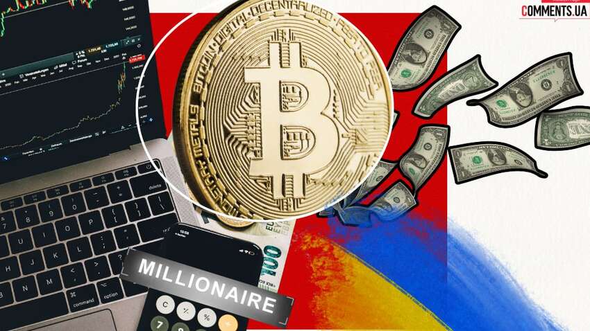 Биткоиновые миллиардеры в Украине: кто они и что о них известно