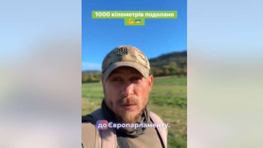 Украинский ветеран идет пешком 1500 км в Брюссель, чтобы напомнить Европе о войне Украинский ветеран идет пешком 1500 км в Брюссель, чтобы напомнить Европе о войне