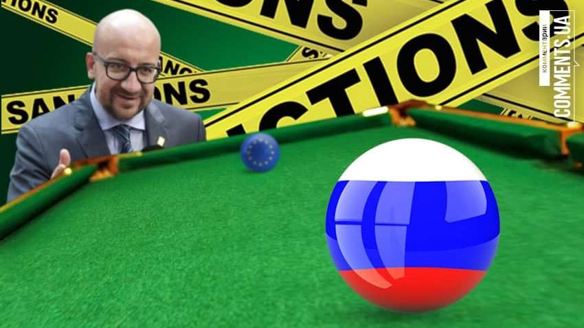 Евросоюз поставил России ультиматум: как может ситуация развиваться дальше