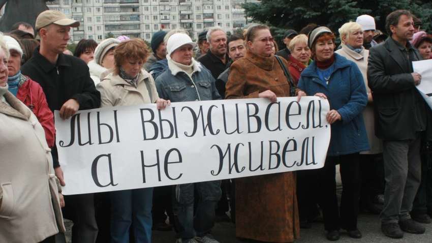 Особенности национальных «достойных условий»: почему половина украинцев живет в вечной бедности