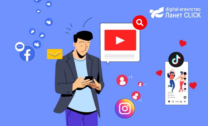 SMM-просування як невід'ємна частина бізнесу: з чого почати