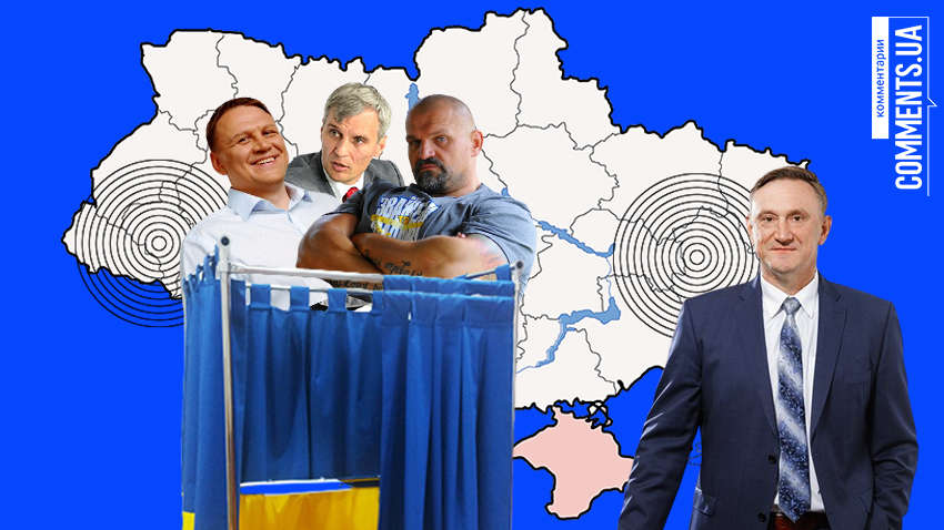 Довыборы в Раду: эксперты подвели первые итоги и назвали лидеров Довыборы в Раду: эксперты подвели первые итоги и назвали лидеров