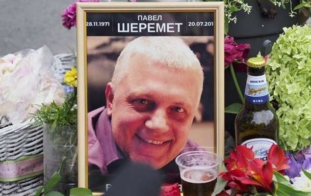 Дело Шеремета: В полиции прокомментировали претензии к экспертизам