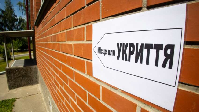 Сколько школ готово к новому учебному году: в МОН назвали количество укрытий