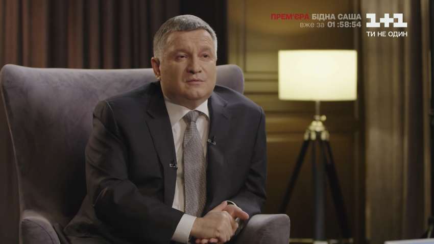 Аваков розповів, чи стане він новим прем'єр-міністром України
