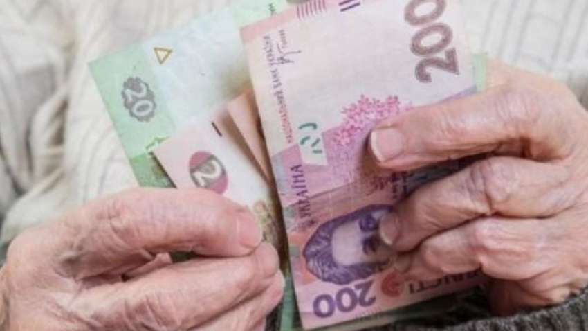 Додаткові 2 361 грн щомісяця: хто з пенсіонерів зможе розраховувати на виплати Додаткові 2 361 грн щомісяця: хто з пенсіонерів зможе розраховувати на виплати