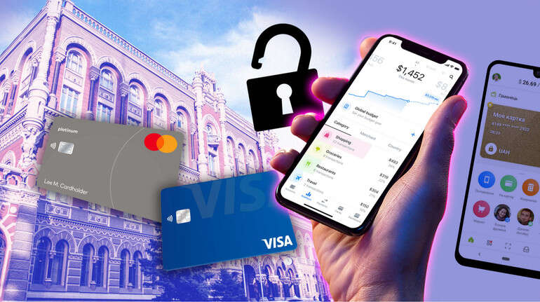 В Украине запустили открытый банкинг: что важно знать украинцам