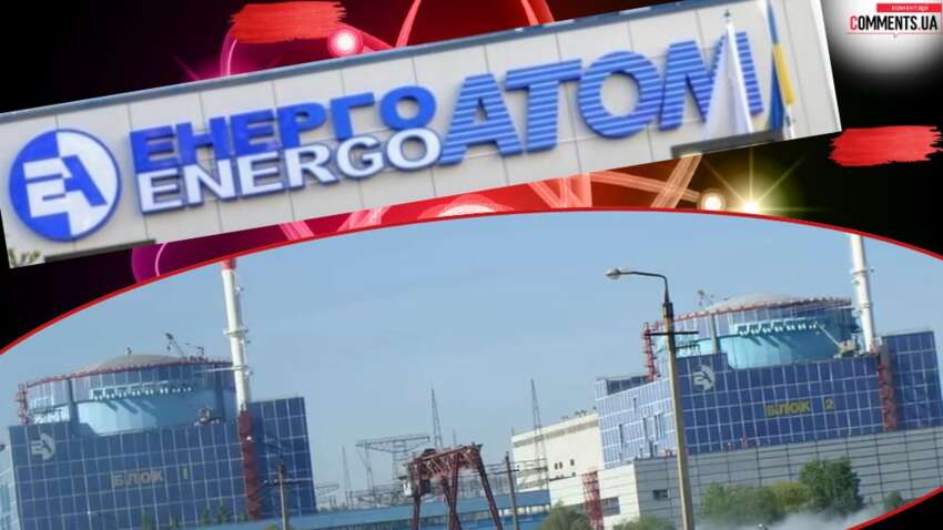 "Энергоатом" готовит атомный прорыв: что происходит с новыми энергоблоками ХАЭС