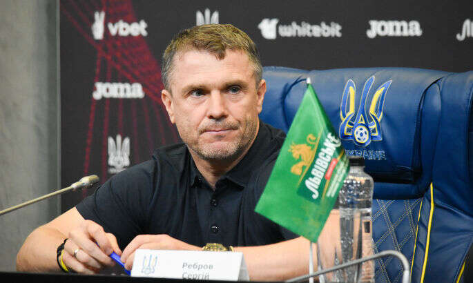 Почему сборная Украины проиграла Бельгии 0:3: Ребров нашел объяснение