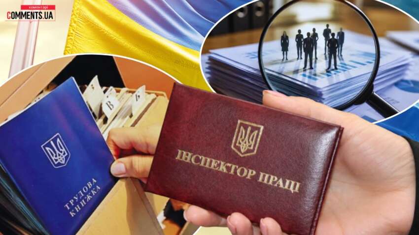 Работники массово жалуются на работодателей: какие самые болезненные проблемы на рынке труда Работники массово жалуются на работодателей: какие самые болезненные проблемы на рынке труда