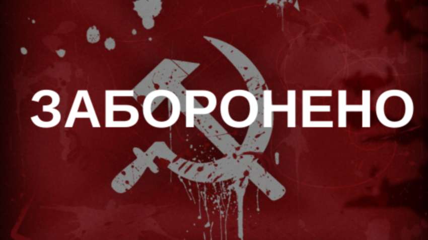 На Херсонщині покарали пенсіонерку, яка поширювала радянську символіку На Херсонщині покарали пенсіонерку, яка поширювала радянську символіку