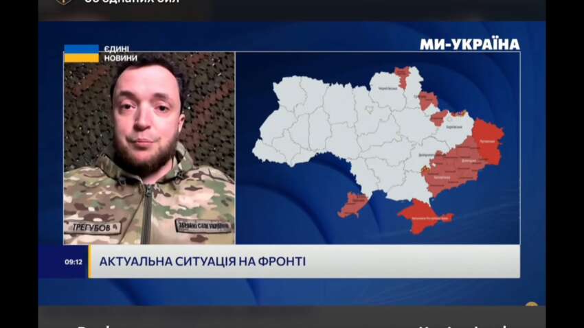 Росіяни рвуться до міста: у ворога нова тактика 