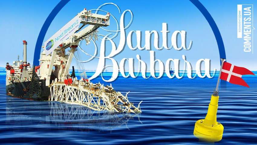 Газопровод СП-2 будет достроен в 2021 году: какое будущее ждет газотранспортную систему Украины Газопровод СП-2 будет достроен в 2021 году: какое будущее ждет газотранспортную систему Украины