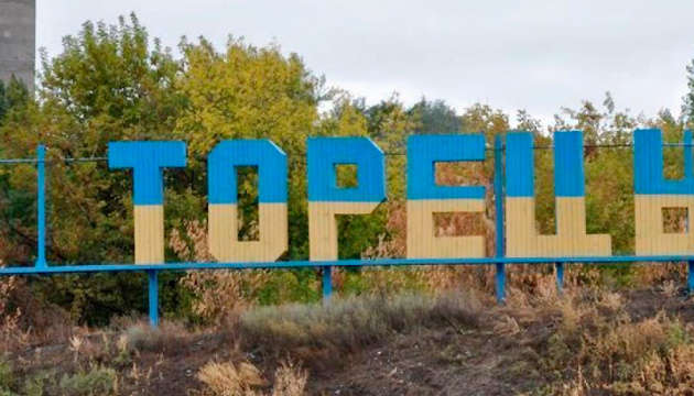 У РФ розмріялися про найбільшу «перемогу» літа: яке місто хочуть захопити   У РФ розмріялися про найбільшу «перемогу» літа: яке місто хочуть захопити