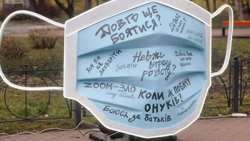 «Довго ще боятися?»: у Києві на Контрактовій з’явилася величезна медична маска