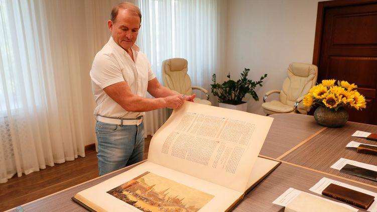 Коллекция искусств Медведчука: нардеп показал фрагмент Библии Гутенберга Коллекция искусств Медведчука: нардеп показал фрагмент Библии Гутенберга