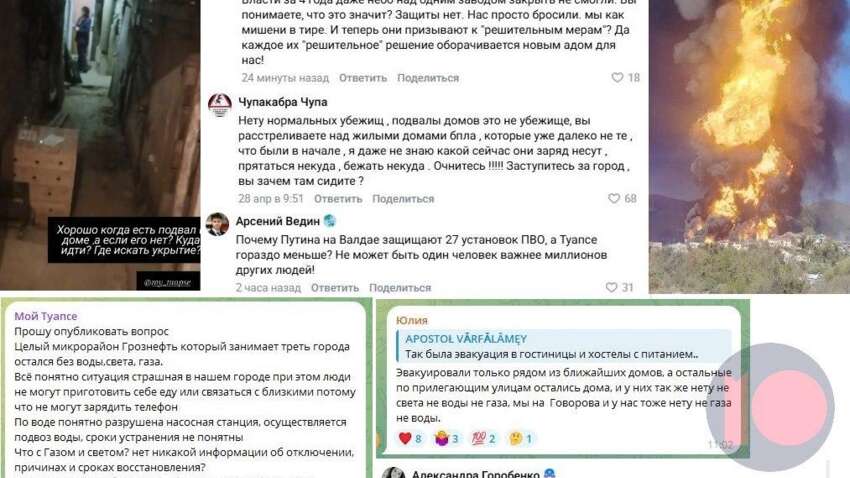 Туапсе задихається: росіяни кричать про відсутність допомоги 