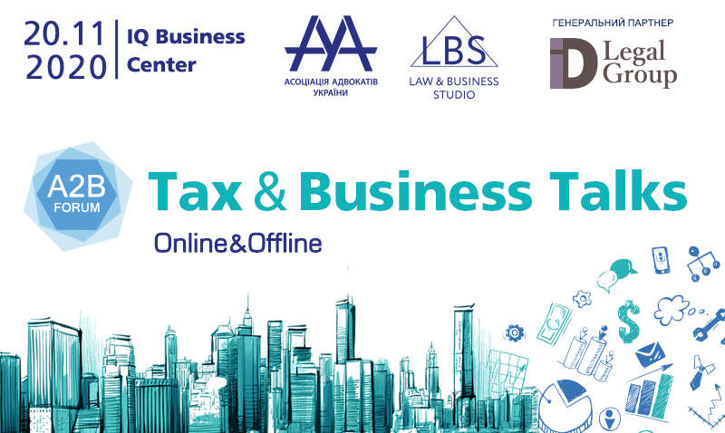 20 листопада відбудеться TAX & BUSINESS TALKS - 2020 A2B FORUM