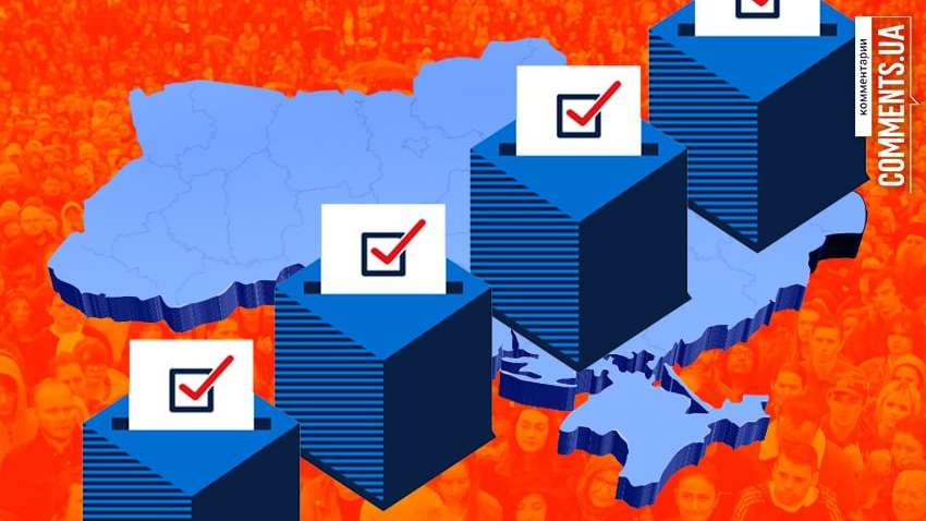 Закон о всеукраинском референдуме: что и как скоро сможет изменить народ Закон о всеукраинском референдуме: что и как скоро сможет изменить народ