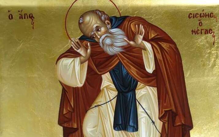 6 липня: яке сьогодні церковне свято та що можна й не можна робити в цей день 6 липня: яке сьогодні церковне свято та що можна й не можна робити в цей день