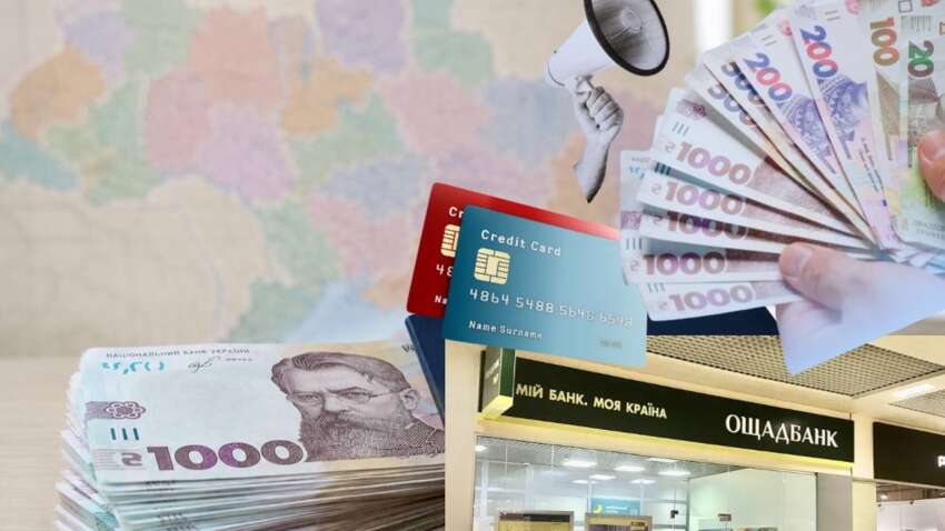 Мільярди для бізнесу під час війни: Ощадбанк назвав частку кредитів у прифронтових регіонах