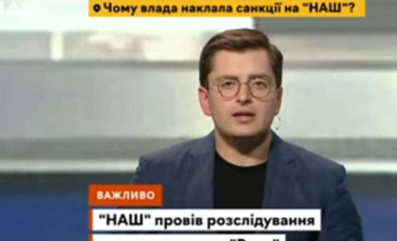 Журналіст НАШого розкрив роботу держканалу РАДА – розслідування Журналіст НАШого розкрив роботу держканалу РАДА – розслідування