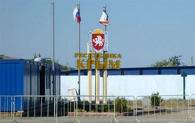 Окупаційна влада прагне перейменувати Крим