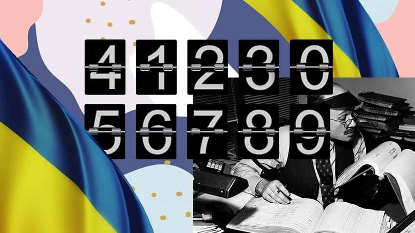 Перепис українців у 2023 році: на який результат можна чекати Перепис українців у 2023 році: на який результат можна чекати