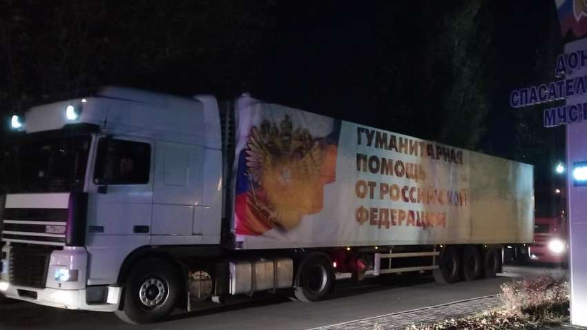 З Росії в "Л-ДНР" прибув черговий "гумконвой"