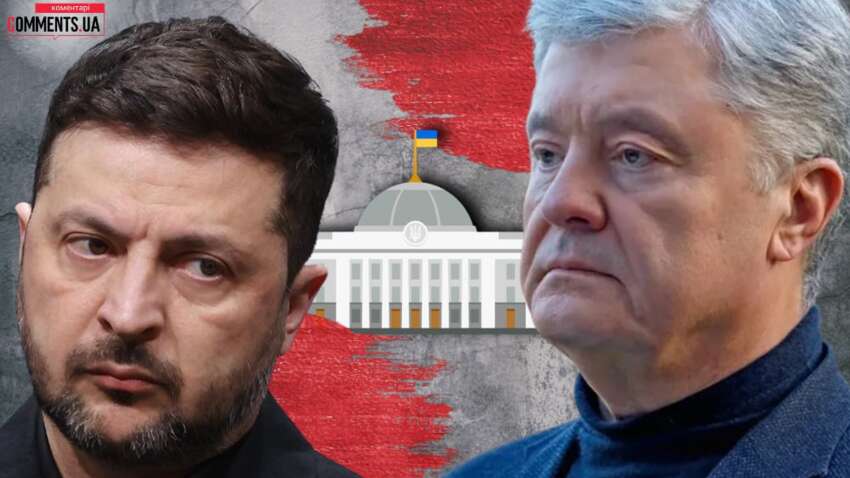 Чому стала можливою зустріч Зеленського і Порошенка: чи буде тепер діалог про майбутнє