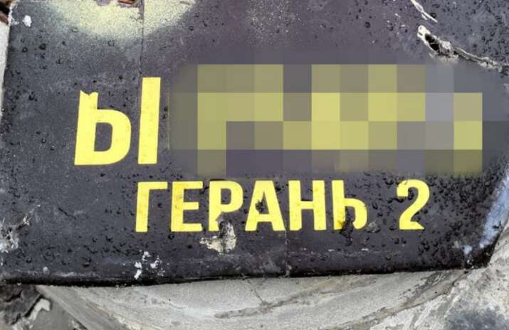 СБУ показала уламки дрону, що вдарив по ЧАЕС: що вони говорять про атаку (ФОТО) СБУ показала уламки дрону, що вдарив по ЧАЕС: що вони говорять про атаку (ФОТО)