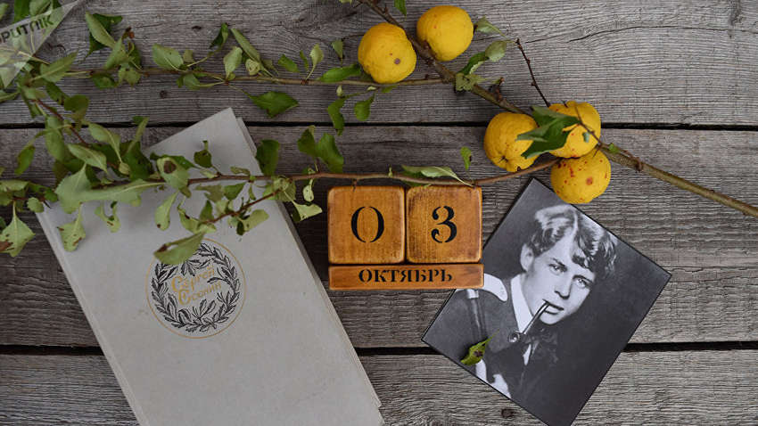 Яким буде 3 жовтня: ТОП подій сьогоднішнього дня