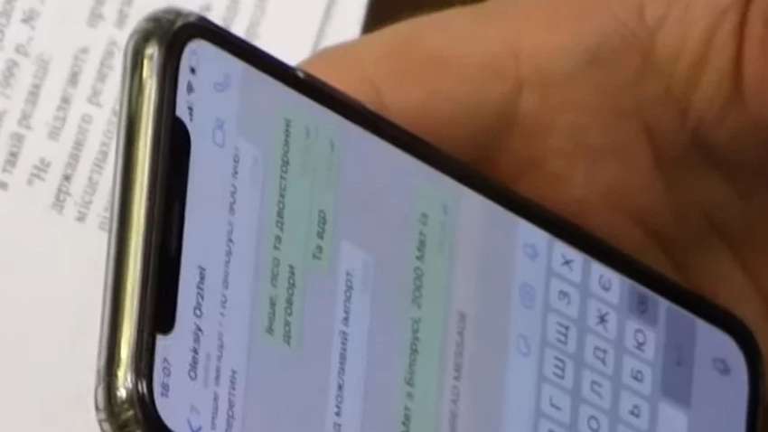 У мережу потрапило листування Геруса про імпорт електроенергії з Росії