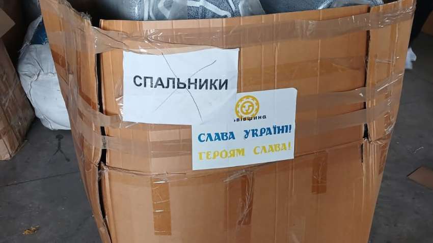 В Запорожье нашли 200 тонн припрятанной гуманитарки В Запорожье нашли 200 тонн припрятанной гуманитарки