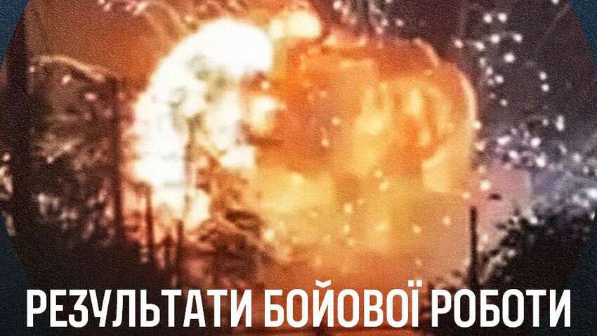 Россия горит: уничтожено более 170 стратегических объектов Россия горит: уничтожено более 170 стратегических объектов