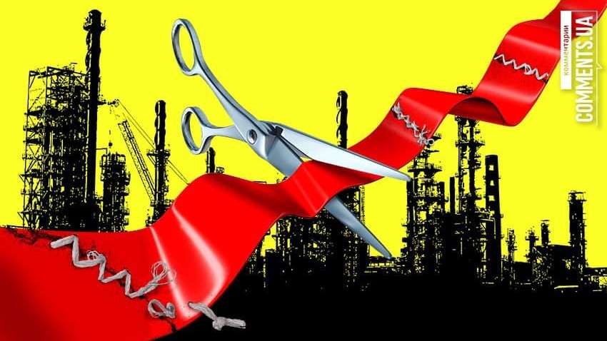 Велика приватизація в Україні: експерти про плюси і мінуси