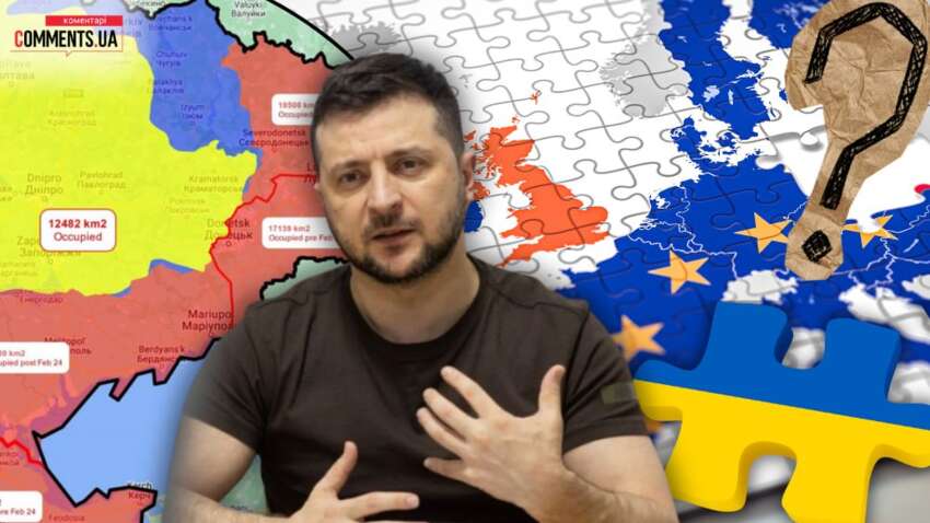 Опасный компромисс от Мерца: изменяют ли союзники правила игры для Украины