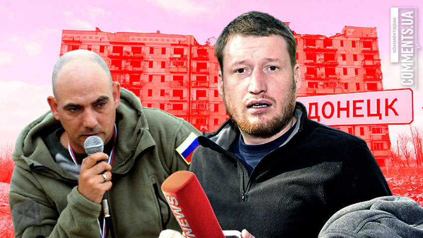 Военные российские пропагандисты на Донбассе: к чему готовиться Украине  Военные российские пропагандисты на Донбассе: к чему готовиться Украине