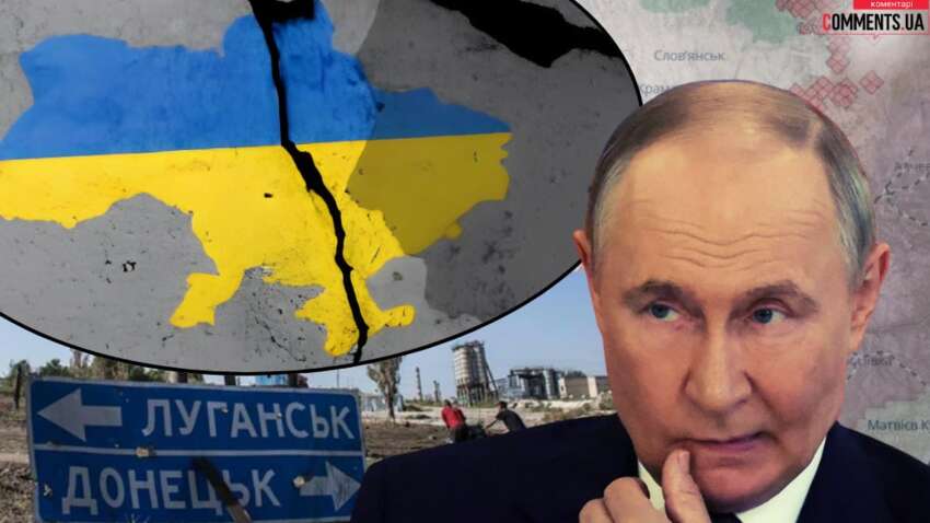 "К осени захватим Донбасс": что стоит за новым дедлайном Кремля